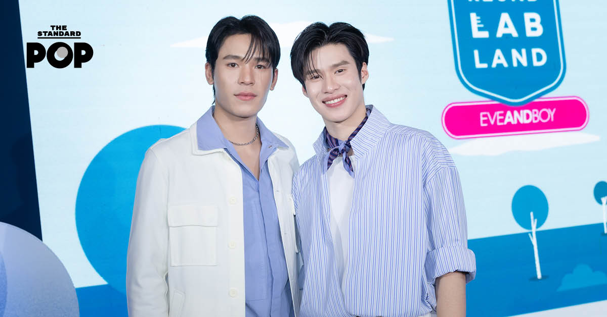เพิร์ล ศัจกร-พีค ภีมพล ร่วมเปิดตัว Round Lab Land X Eveandboy กันแดด 3 สูตรฮิตจากเกาหลีใต้