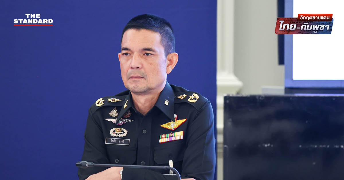 ทบ. ประณามกัมพูชาละเมิดอนุสัญญาออตตาวา หลังทหารไทยเหยียบกับระเบิดขาขาดที่ศรีสะเกษ เตรียมส่งหลักฐานฟ้องเวทีโลกและ ASEAN