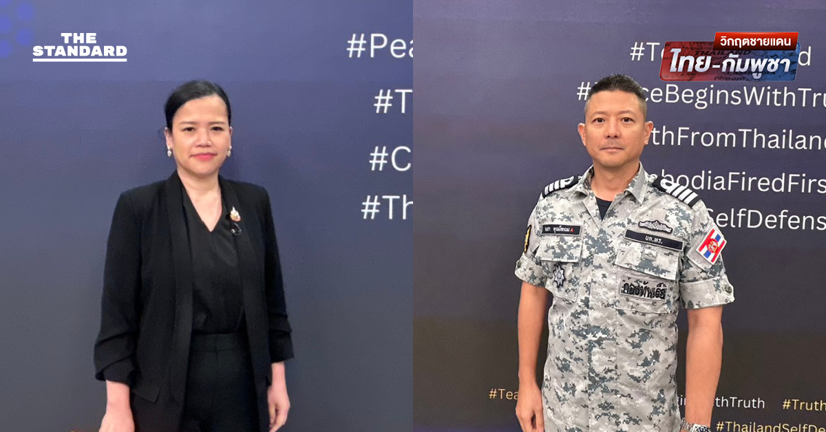 ทร.-กต. ยืนยันไม่มีปิดอ่าวไทย ขอความร่วมมือบริษัทเรือไทยงดลำเลียงยุทธปัจจัยเข้ากัมพูชา