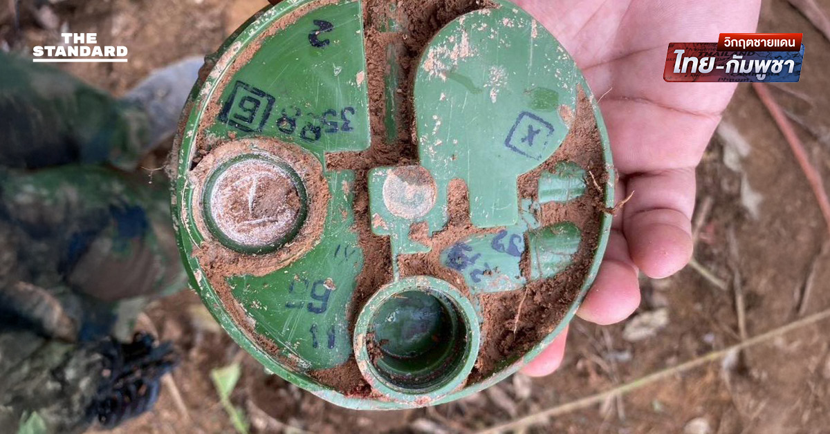 กองทัพเรือประณามกัมพูชาละเมิดอนุสัญญาออตตาวา หลังพบแผนผังและคลังทุ่นระเบิดสังหารบุคคล ประสงค์ร้ายต่อชีวิตทหารและพลเรือนไทย