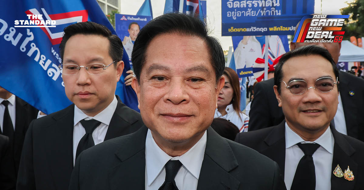 รวมไทยสร้างชาตินำทัพยื่นปาร์ตี้ลิสต์ ‘พีระพันธุ์’ วางเงื่อนไขร่วมรัฐบาลปมกัมพูชาต้องเด็ดขาด ชูนโยบาย ‘โกงประหาร-คุกกลางทะเล-ทุบราคาพลังงาน’