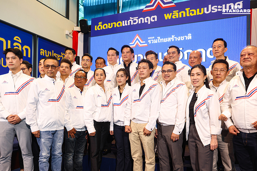 รวมไทยสร้างชาติเปิด 3 แคนดิเดตนายกฯ ชูนโยบายเด็ดขาดแก้วิกฤตประเทศ 12