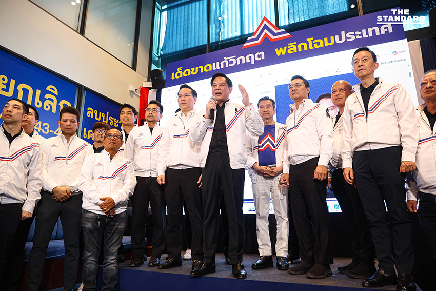 รวมไทยสร้างชาติเปิด 3 แคนดิเดตนายกฯ ชูนโยบายเด็ดขาดแก้วิกฤตประเทศ 2