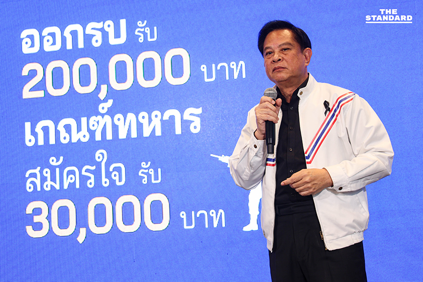 รวมไทยสร้างชาติเปิด 3 แคนดิเดตนายกฯ ชูนโยบายเด็ดขาดแก้วิกฤตประเทศ 4