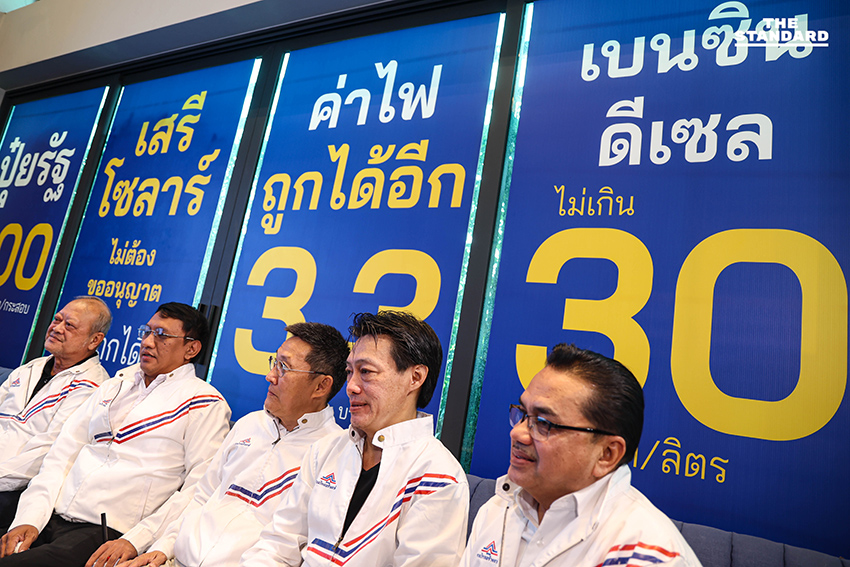 รวมไทยสร้างชาติเปิด 3 แคนดิเดตนายกฯ ชูนโยบายเด็ดขาดแก้วิกฤตประเทศ 5