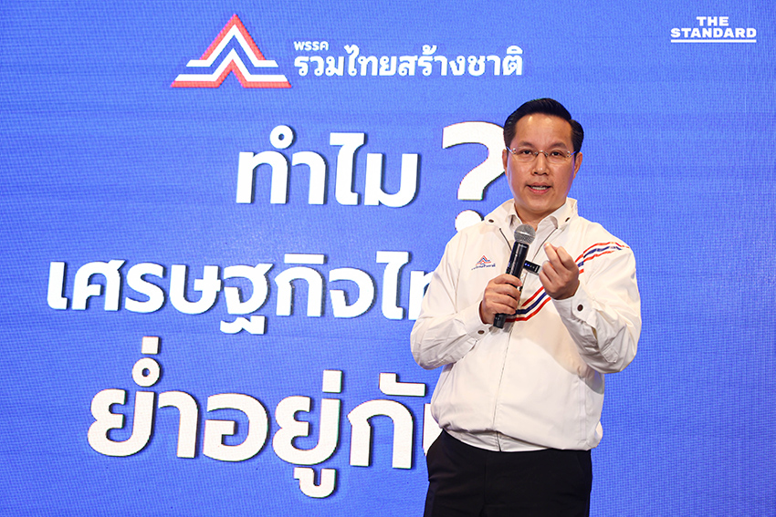 รวมไทยสร้างชาติเปิด 3 แคนดิเดตนายกฯ ชูนโยบายเด็ดขาดแก้วิกฤตประเทศ 9