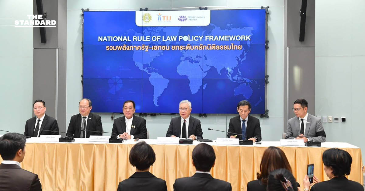 Rule of Law คือทางรอด TIJ x กกร. ยกระดับนิติธรรมไทยสู่สากล