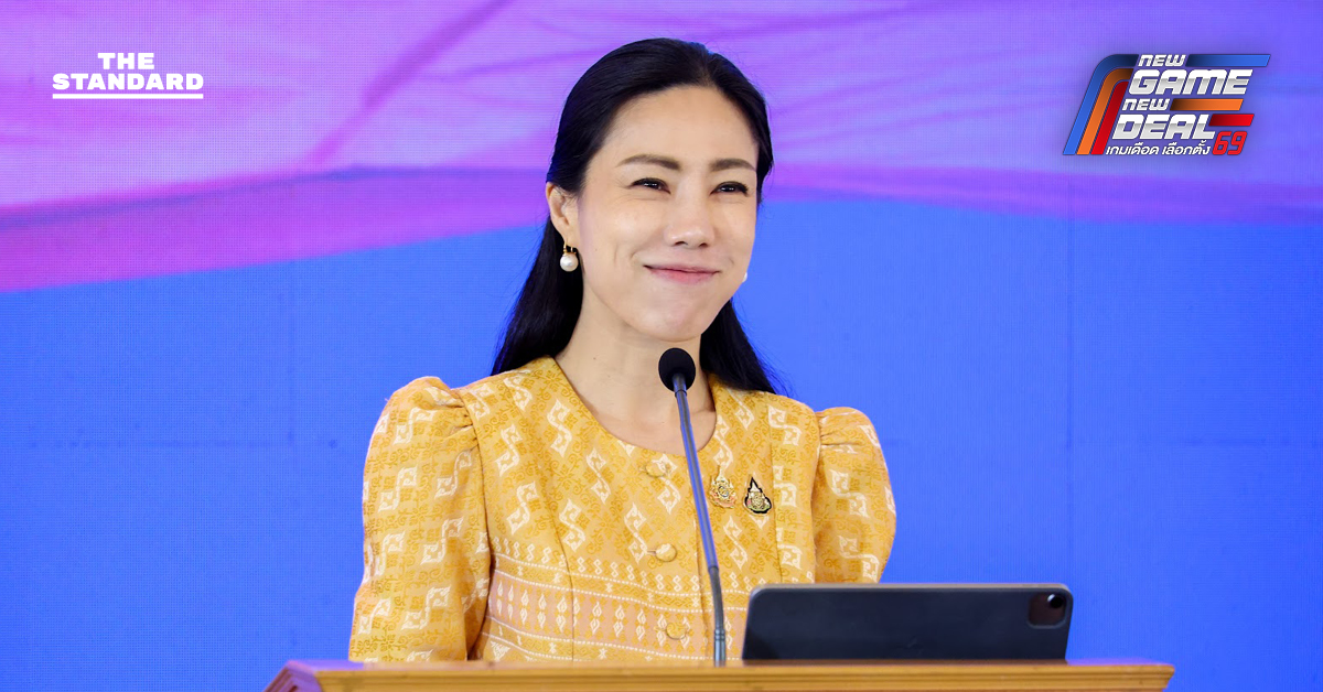 ศศิกานต์ อดีตรองโฆษกรัฐบาล เดินหน้าต่อกับรวมไทยสร้างชาติ สมัคร สส. กทม. เขต 3