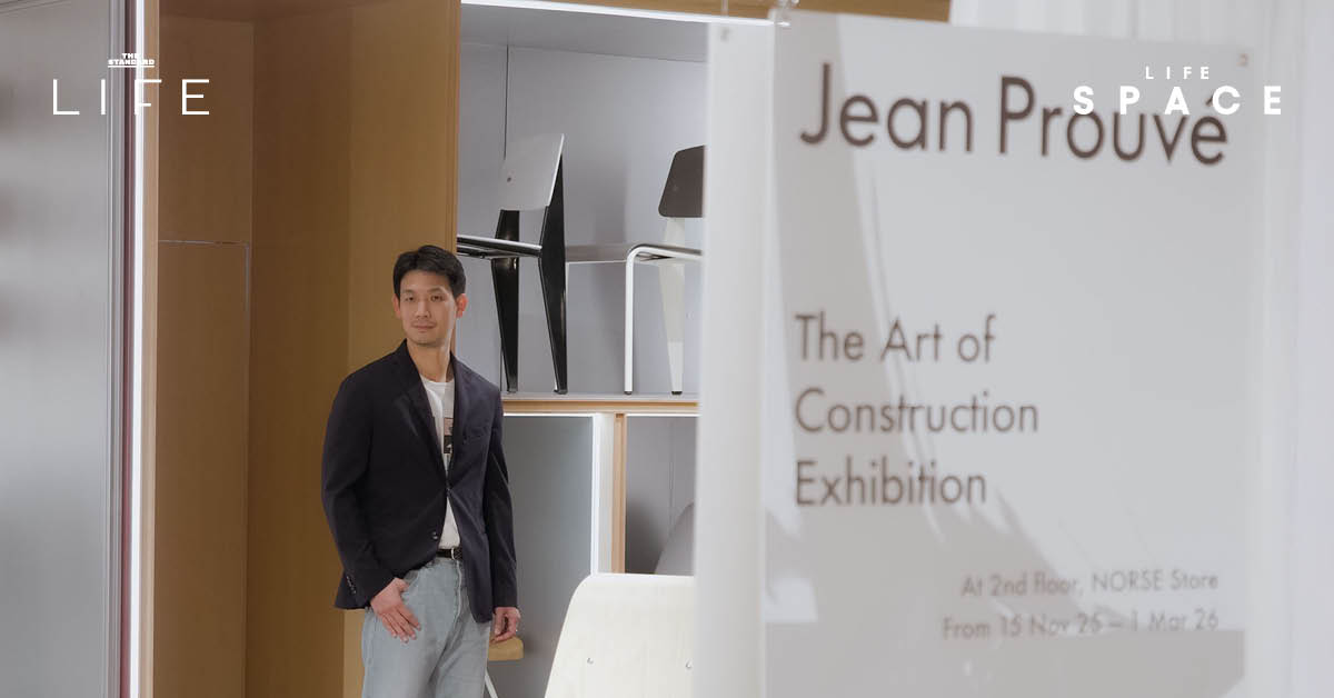 Scandinavia Charming ชวนพูดคุยเรื่อง ดีไซน์ ในวิถีประจำวันของเรา