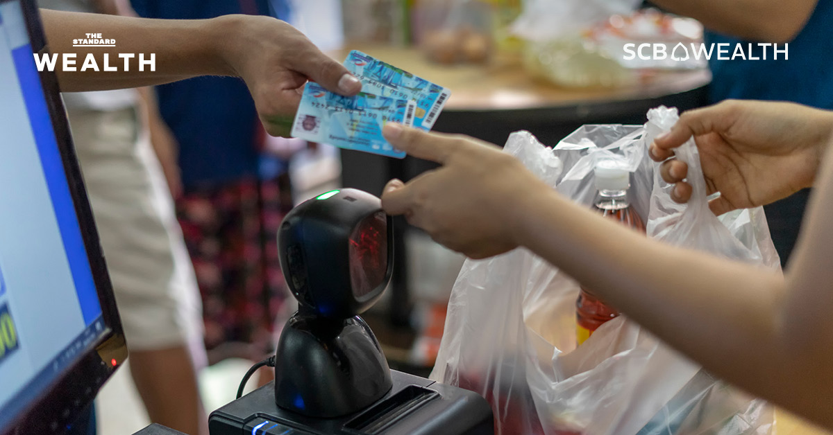 SCB EIC เปิดผลสำรวจ ‘กับดักหนี้’ ลามคนชั้นกลาง-บน เสี่ยงฉุดการบริโภค ไทย ปีหน้าโตต่ำสุดในรอบ 10 ปี