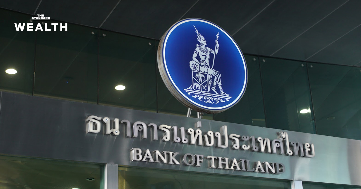 SCB EIC-KResearch คาดกนง. ‘หั่น’ ดอกเบี้ยนัดสุดท้ายของปีนี้ และลดอีกครั้งในครึ่งแรกปีหน้า