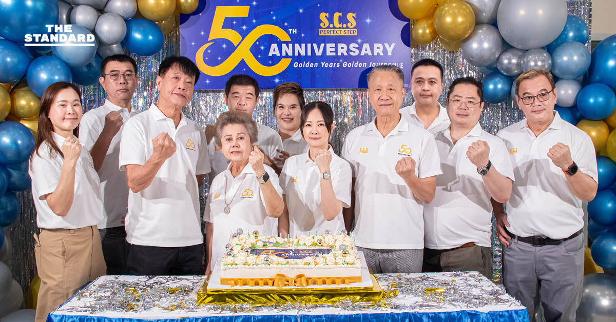 50 ปีแห่งการก้าวไปด้วยกันของกลุ่มบริษัทรองเท้า เอส.ซี.เอส. กับภารกิจใหม่เพื่อสังคมผ่านโครงการ ‘ก้าวแห่งการให้ สู่สังคมไทย’ [ADVERTORIAL]