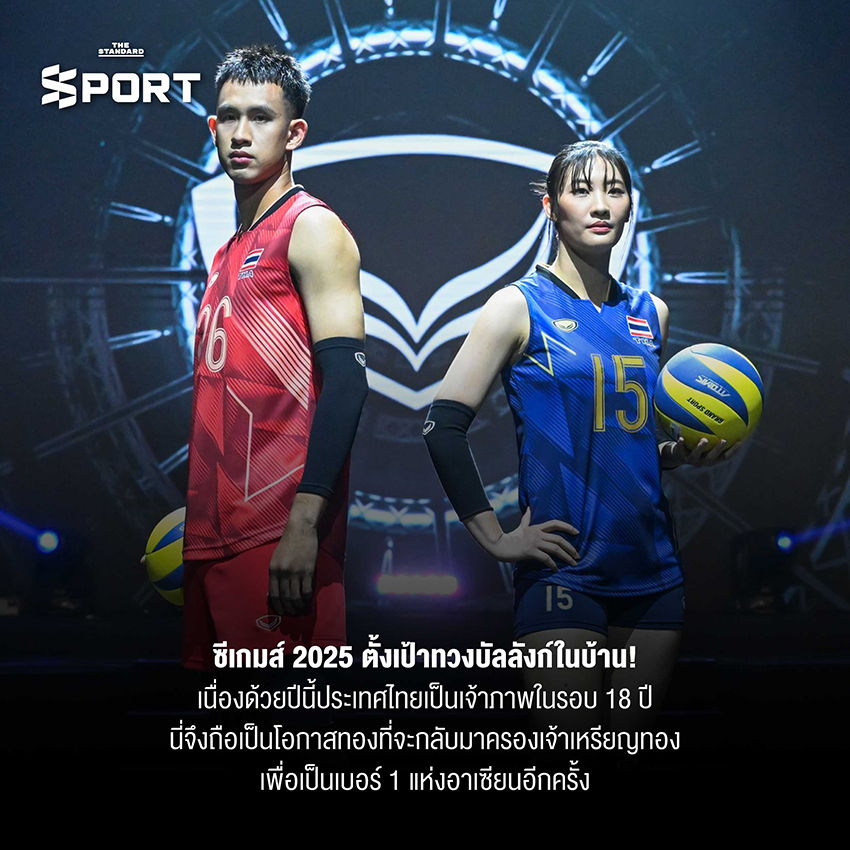 13 สมัยเจ้าเหรียญทองซีเกมส์ ย้อนรอยความภาคภูมิใจของทัพกีฬาไทย 6