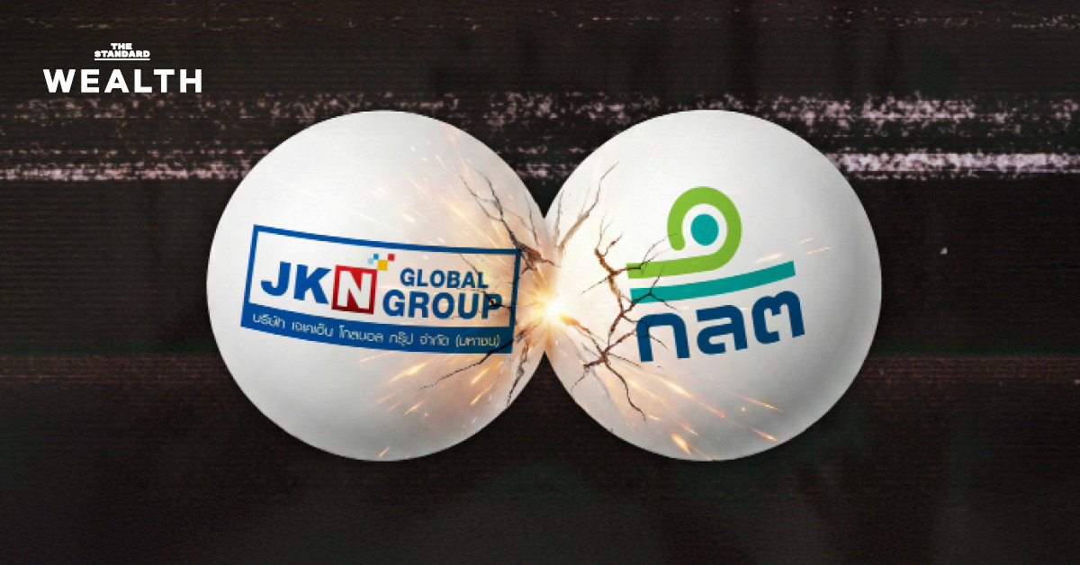 ก.ล.ต. กล่าวโทษกรณีทุจริตหุ้น JKN เพิ่มเป็น 12 ราย พร้อมชี้แจงสาเหตุสั่งอายัดและห้ามออกนอกประเทศ หลัง ‘แอน จักรพงษ์’ หลบหนีแล้ว