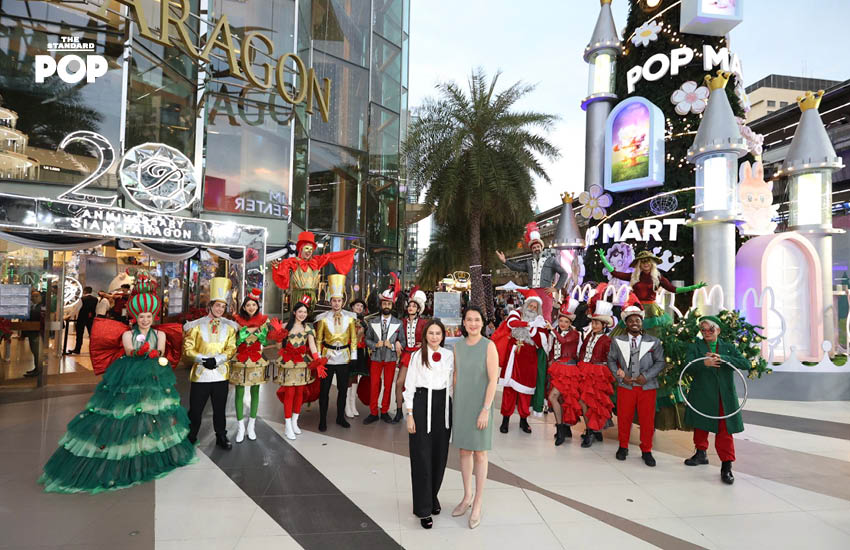 ‘Siam Paragon The Magical Celebration 2026’ รวมสุดยอดเวิลด์คลาสอีเวนต์ 4