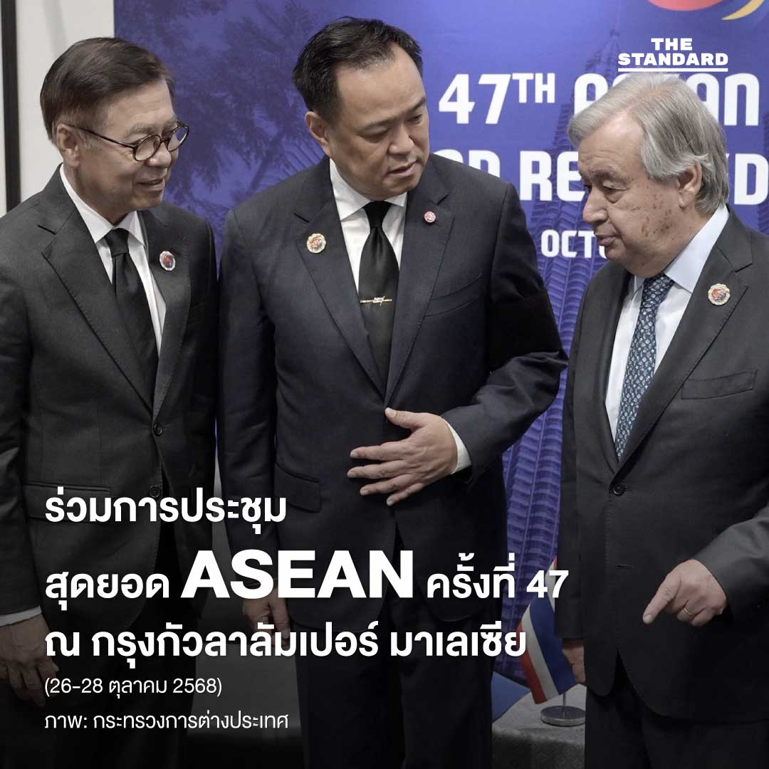 ภาพรวมผลงานเด่น สีหศักดิ์ พวงเกตุแก้ว รัฐมนตรีต่างประเทศในรัฐบาลอนุทิน 2