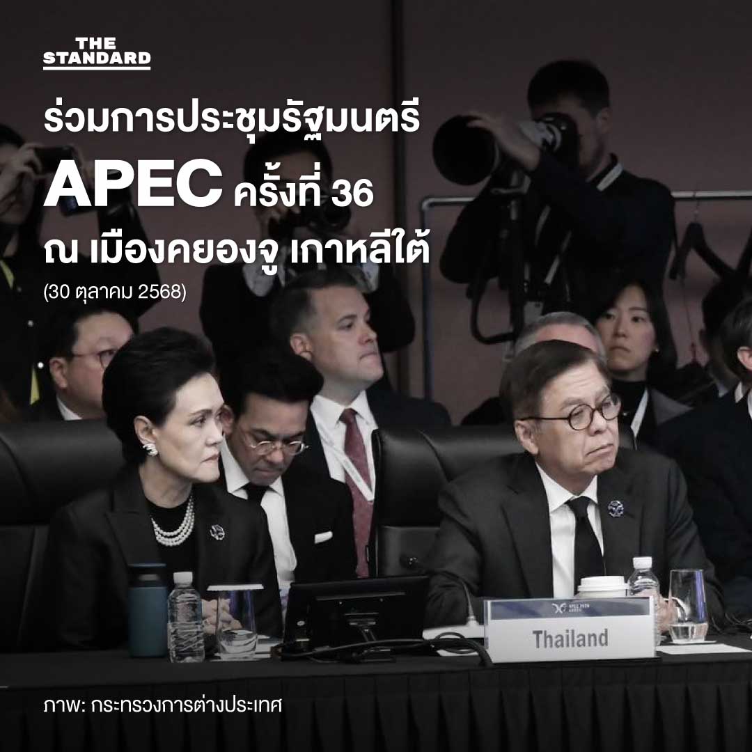 ภาพรวมผลงานเด่น สีหศักดิ์ พวงเกตุแก้ว รัฐมนตรีต่างประเทศในรัฐบาลอนุทิน 3