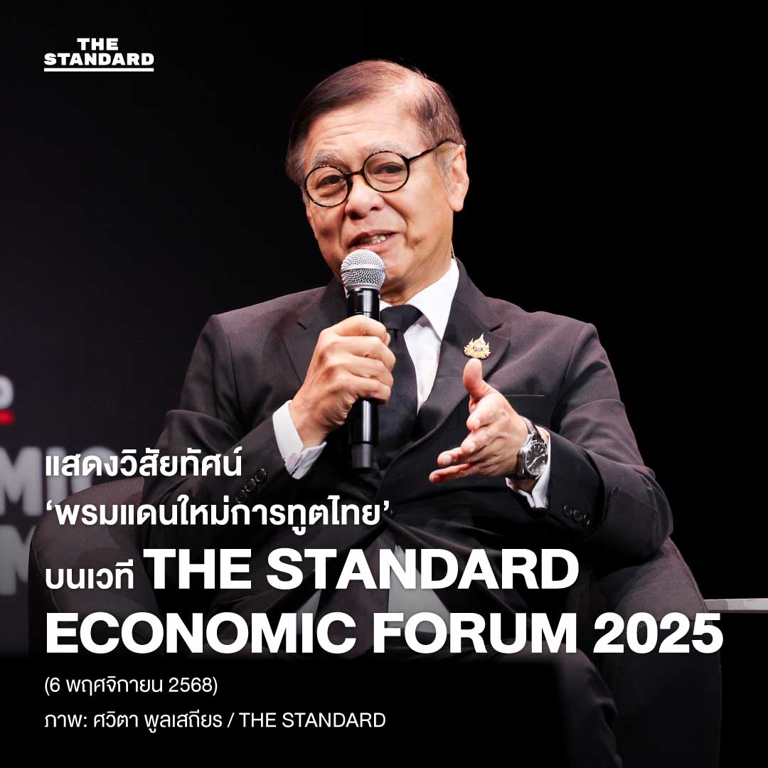 ภาพรวมผลงานเด่น สีหศักดิ์ พวงเกตุแก้ว รัฐมนตรีต่างประเทศในรัฐบาลอนุทิน 4