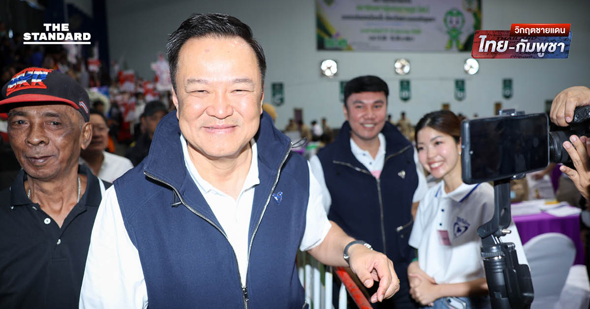 อนุทิน เผย ‘สีหศักดิ์’ เตรียมหารือ ‘หวังอี้’ ที่ จีน ย้ำแยกบทบาทการทหาร-การทูต มั่นใจไม่กระทบเลือกตั้งชายแดน