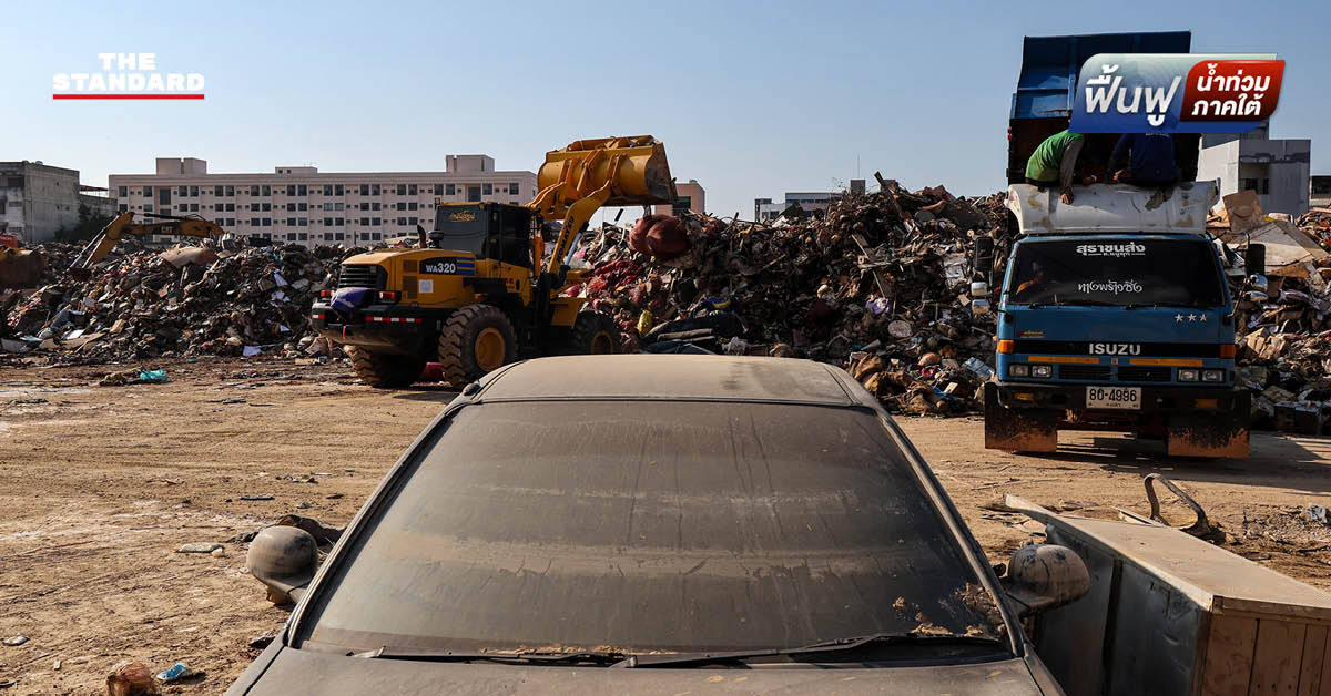 วิกฤตซากขยะหลังน้ำลด สงขลาเร่งเก็บกู้ครั้งใหญ่ 10 อำเภอ จัดการขยะ 2.5 หมื่นตัน