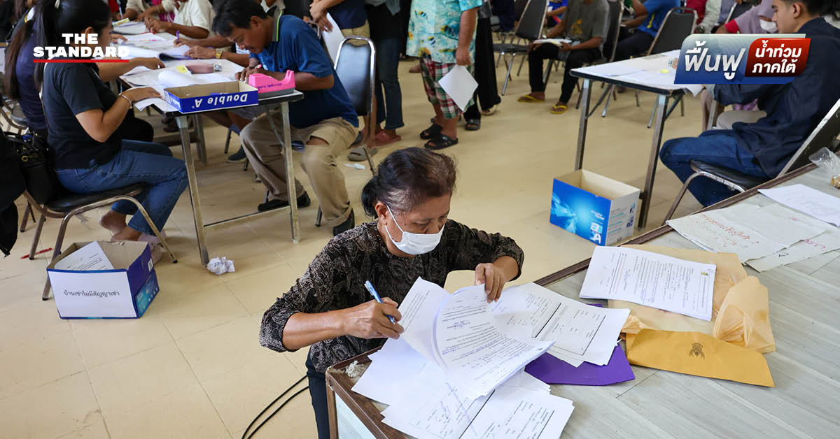 ปภ. ยืนยันแนวทางเยียวยาอุทกภัย สงขลา ครัวเรือนละ 9,000 บาท ย้ำวิกฤติรุนแรง ลดขั้นตอน-ไม่ต้องใช้เอกสาร