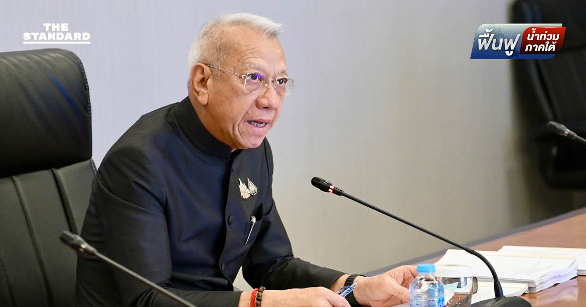 พิพัฒน์นั่งหัวโต๊ะวางแผนฟื้นฟู-พัฒนา ภาคใต้ทั้งระบบ ฟื้นเศรษฐกิจ-ดูแลคุณภาพชีวิต ชูท่องเที่ยวปลอดภัย-ฮาลาล 3 จังหวัดชายแดนใต้