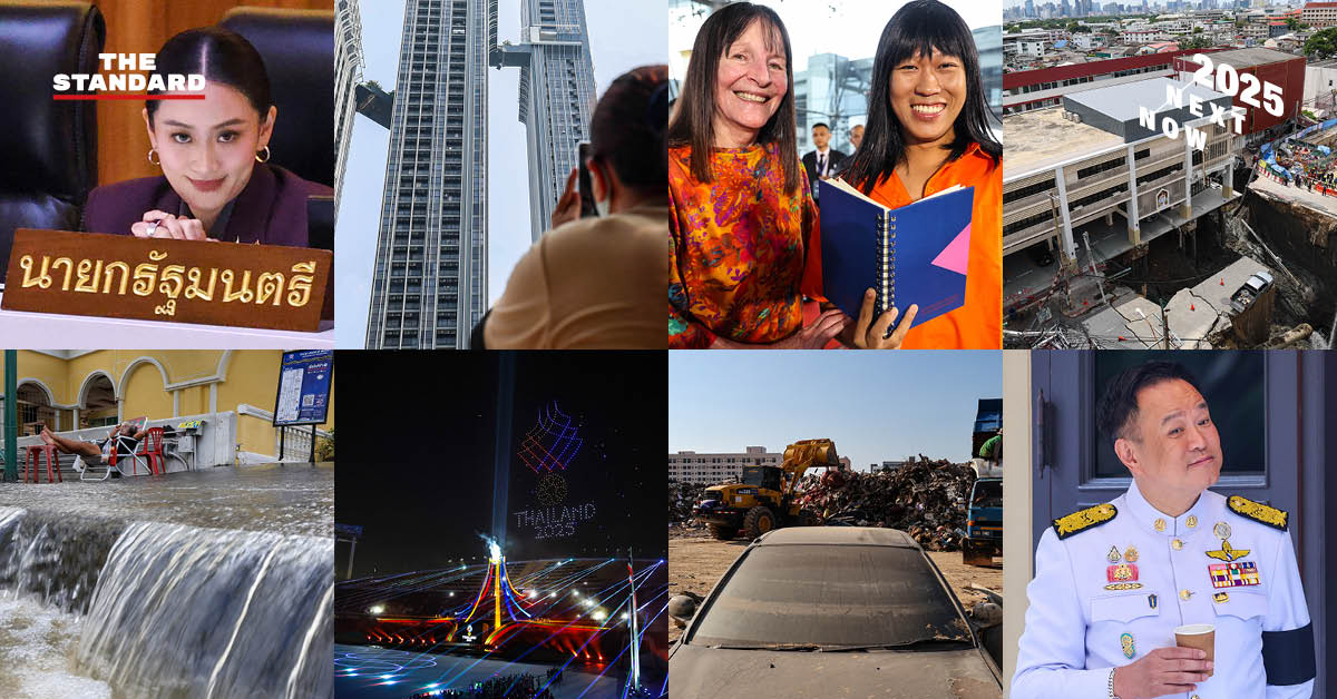 ภาพข่าวแห่งปี 2568 ผ่านชัตเตอร์ของช่างภาพ THE STANDARD