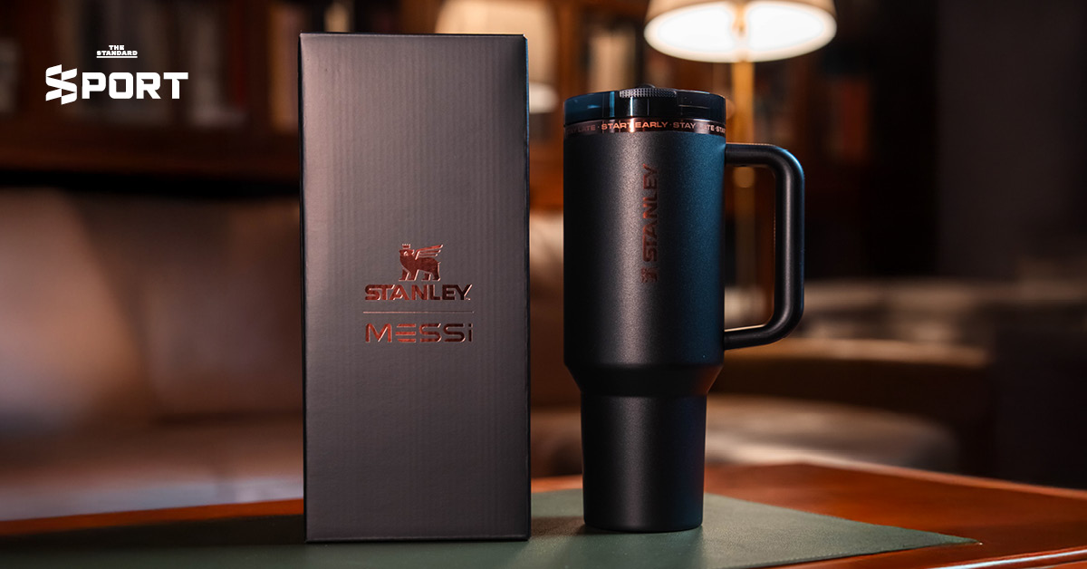 STANLEY 1913 เปิดตัว 3 คอลเล็กชันพิเศษร่วมกับ Lionel Messi, Arsenal และ Paris Saint-Germain