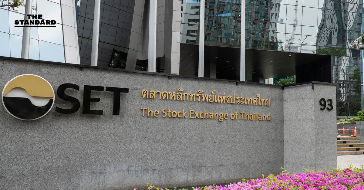 ตลาดหลักทรัพย์ฯ ยันระบบตรวจสอบเข้ม สกัดเงินสีเทาทุกมิติ