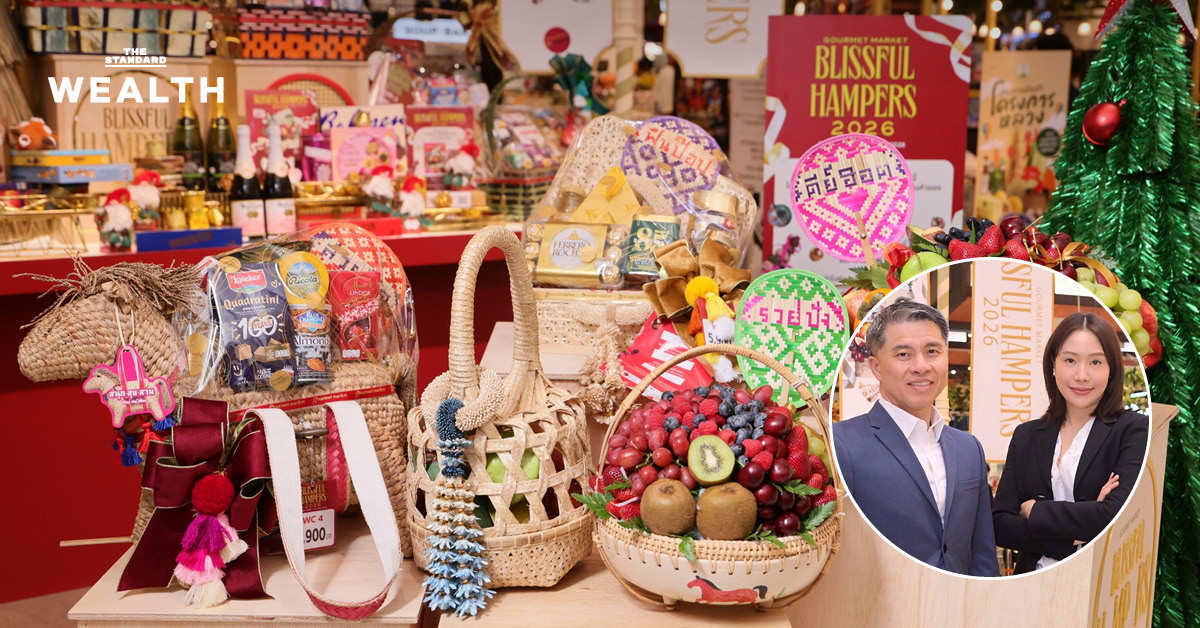 ตลาดซูเปอร์มาร์เก็ตโตสวนทางไฮเปอร์มาร์เก็ต ที่ยอดหดเพราะลูกค้าเปลี่ยน หันไปซื้อออนไลน์แทน ฟาก ‘เดอะมอลล์’ ลุ้น ‘ ช้อปดีมีคืน’ ปลุกกำลังซื้อต้นปีหน้า