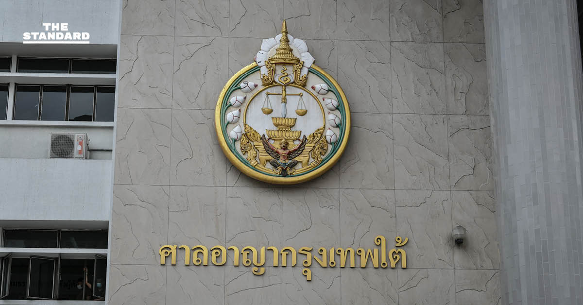 ศาลอาญากรุงเทพใต้พิพากษายกฟ้องคดีบัญชีม้าลูกน้องคนสนิท พล.ต.อ.สุรเชษฐ์ ชี้เป็นเงินกู้-ใช้ในราชการ ไร้เส้นเงินโยงเว็บพนัน