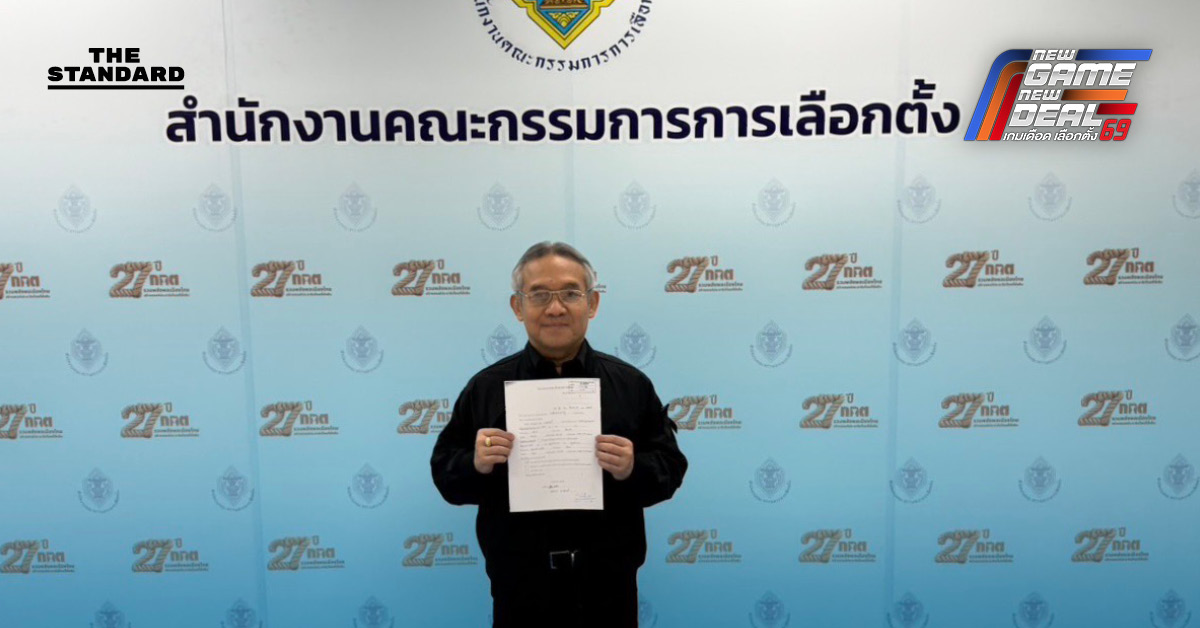 สุรเดช โบกมือลาพลังประชารัฐ หลังประวิตรวางมือ ขอเว้นวรรคการเมือง