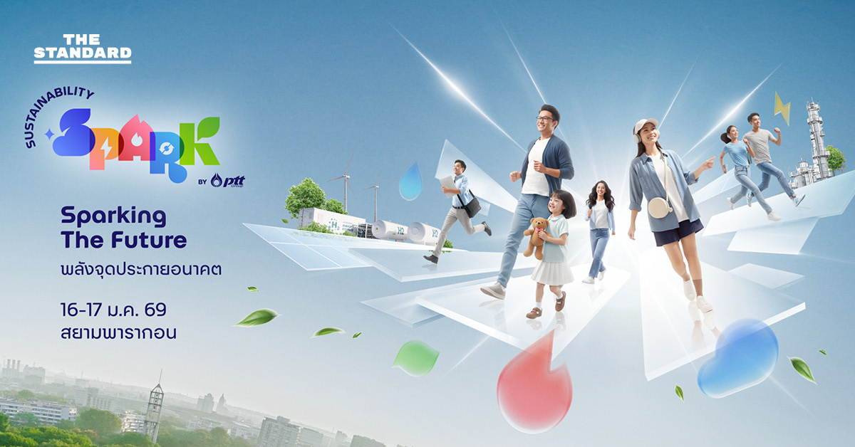 ‘Sustainability Spark by PTT Group 2026’ เวทีจุดประกายอนาคต ปลุกพลังทุกภาคส่วนร่วมสร้างโอกาสใหม่จากความยั่งยืน [ADVERTORIAL]