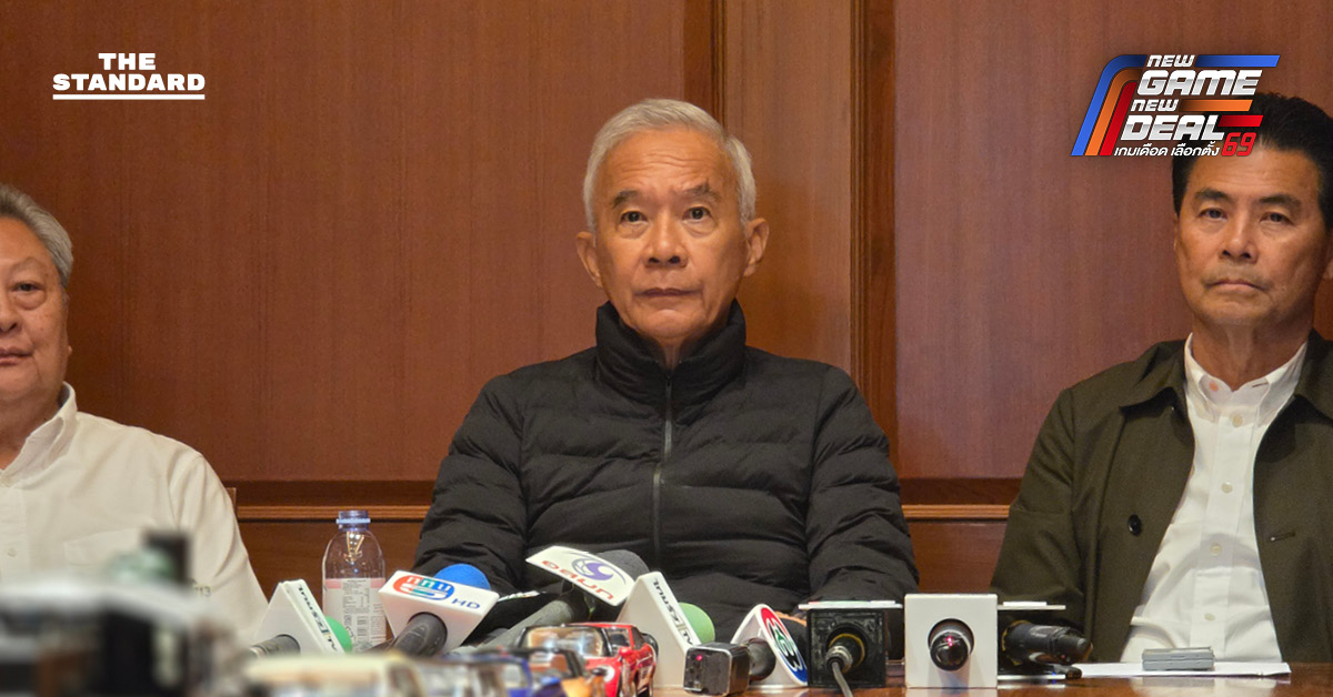 สุวัจน์ เผย พรรคชาติพัฒนามีมติไม่ส่งผู้สมัครลงเลือกตั้ง เหตุพรรคเล็กสู้ยาก ยันพรรคยังอยู่ต่อ ปล่อยอิสระ อดีต สส. ลงสมัครพรรคอื่น