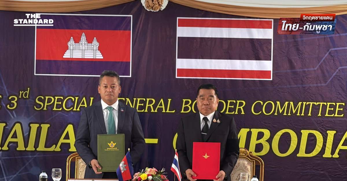 GBC ไทย-กัมพูชา บรรลุข้อตกลงหยุดยิง 72 ชม. แลกส่งตัว 18 เชลยศึก รมว.กลาโหม ถกเครียด เตีย เซ็ยฮา ยึดข้อตกลงกัวลาลัมเปอร์