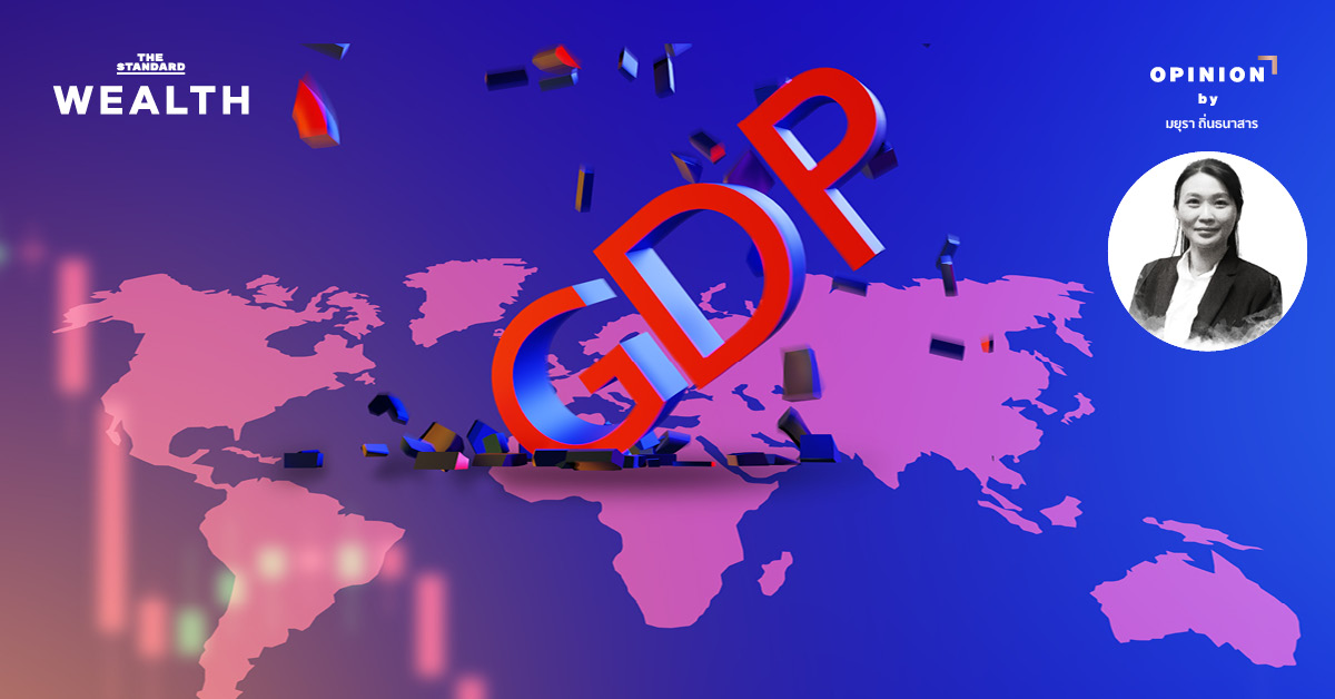 ทิศทางเศรษฐกิจไทยท่ามกลางความท้าทายรอบด้าน