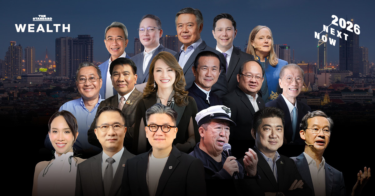 มุมมอง ‘เศรษฐกิจไทย ปี 2569’ จาก 17 ผู้เชี่ยวชาญ-ผู้นำธุรกิจ