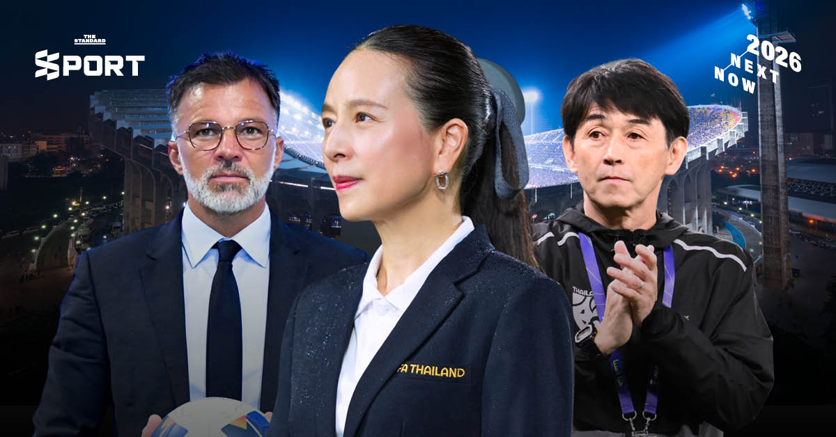 ฟุตบอลทีมชาติไทย อำลา ปี 2025 ด้วยความชอกช้ำ ก่อนนับ 1 ใหม่ อีกครั้ง ในปี 2026