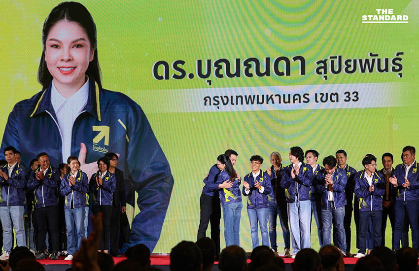 ไทยก้าวใหม่ เปิดตัว ว่าที่ผู้สมัครชุดใหญ่ ส่ง ครบทุกภาคทั่วประเทศ 11