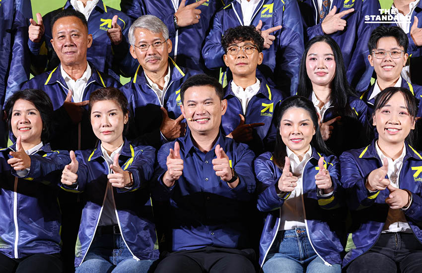 ไทยก้าวใหม่ เปิดตัว ว่าที่ผู้สมัครชุดใหญ่ ส่ง ครบทุกภาคทั่วประเทศ 3