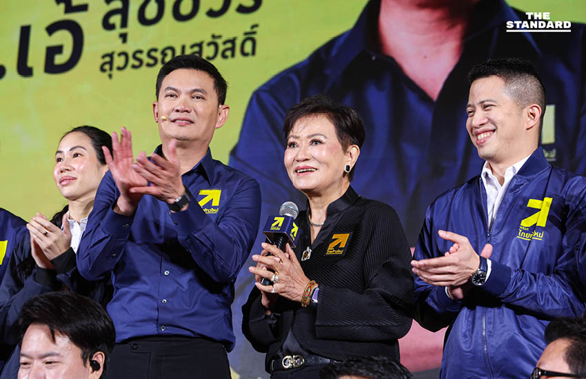 ไทยก้าวใหม่ เปิดตัว ว่าที่ผู้สมัครชุดใหญ่ ส่ง ครบทุกภาคทั่วประเทศ 7