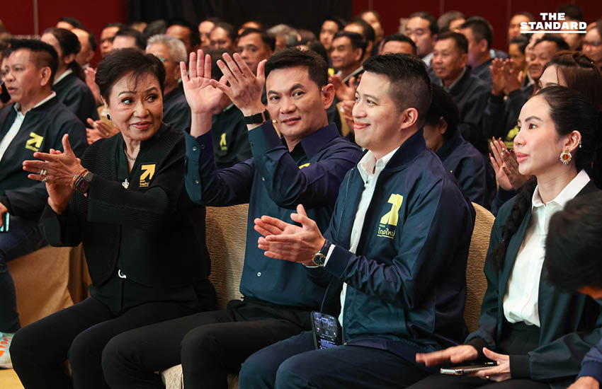 ไทยก้าวใหม่ เปิดตัว ว่าที่ผู้สมัครชุดใหญ่ ส่ง ครบทุกภาคทั่วประเทศ 8