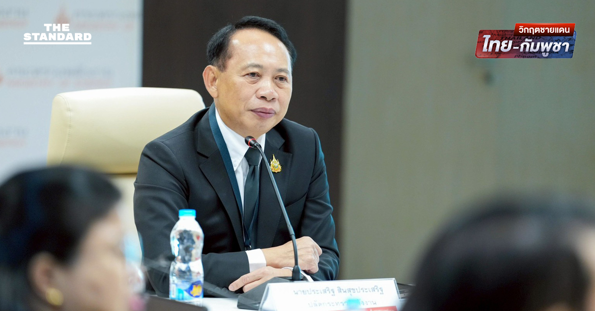 รมต.ลาวย้ำ น้ำมันไทยใช้ในลาวเท่านั้น ไม่ส่งต่อ กัมพูชาเหตุผิดกฎหมาย