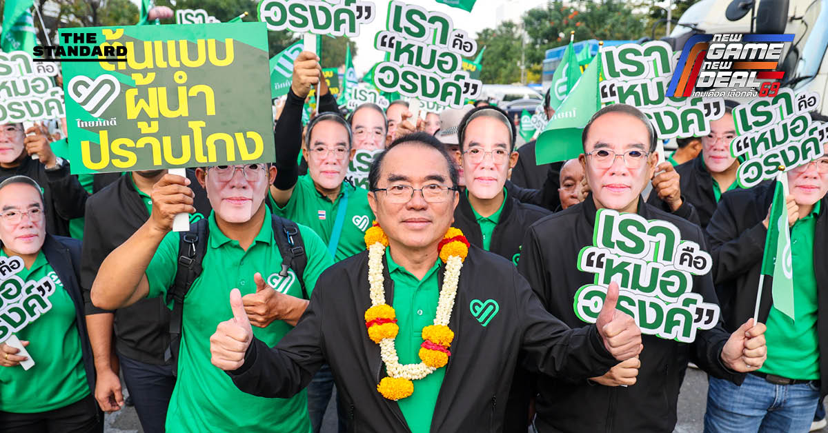 ‘ไทยภักดี’ ส่ง 40 ปาร์ตี้ลิสต์สู้ศึกเลือกตั้ง หมอวรงค์ชูธงปราบโกงโทษประหาร ลั่นนโยบายยกเลิกแบงก์พัน-เลิกด่านตำรวจ ล้างบางส่วยและเงินสีเทา