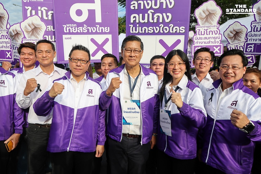 ไทยสร้างไทย ยกทัพผู้สมัคร สส. บัญชีรายชื่อ ยื่นใบสมัคร ‘จินนี่ - ยศสุดา’ ไม่หวั่นเรื่องหมายเลข มั่นใจนโยบายดูแลตั้งแต่เกิดจนแก่ ตอบโจทย์ประชาชน 2