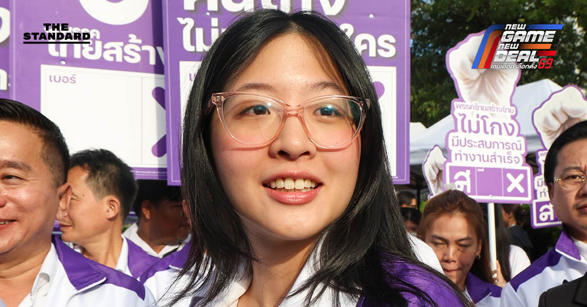 ไทยสร้างไทย ยกทัพผู้สมัคร สส. บัญชีรายชื่อ ยื่นใบสมัคร ‘จินนี่ - ยศสุดา’ ไม่หวั่นเรื่องหมายเลข มั่นใจนโยบายดูแลตั้งแต่เกิดจนแก่ ตอบโจทย์ประชาชน