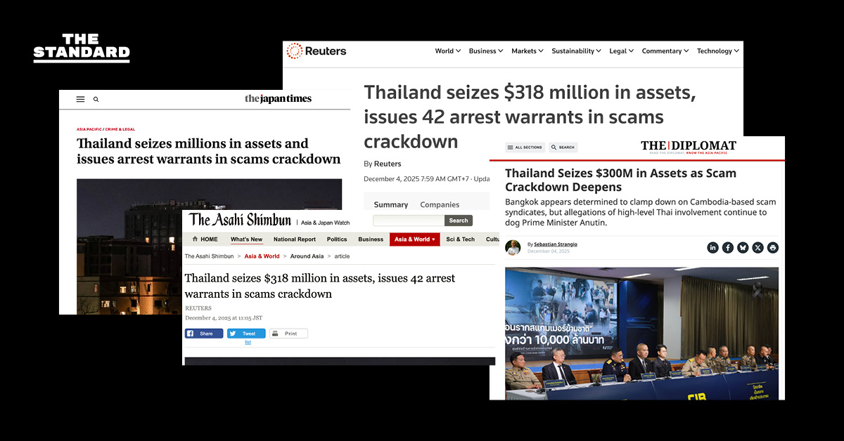 สื่อนอกจับตา ไทย ยึดทรัพย์เครือข่ายสแกมเมอร์ใหญ่ใน อาเซียน กว่าหมื่นล้านบาท