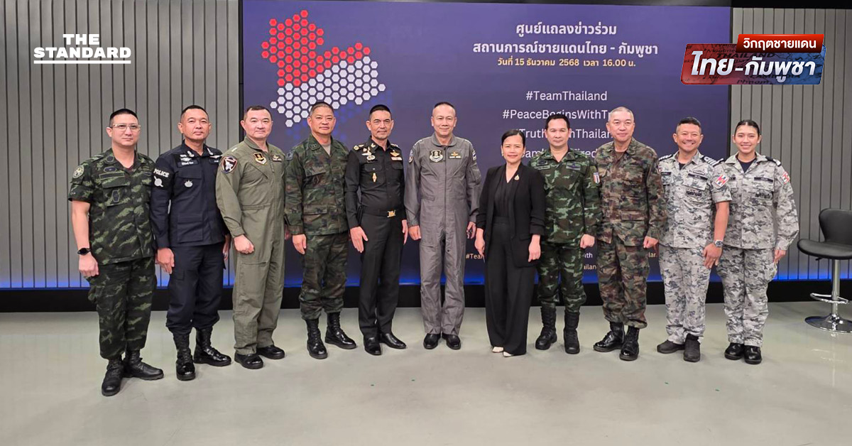 ทัพไทยเดินหน้ายึดพื้นที่สำคัญรอบปราสาทตาควาย ยืนยันภาพทหารไทยเป็นของจริง เผยกัมพูชาใช้ AI สร้างข่าวปลอม