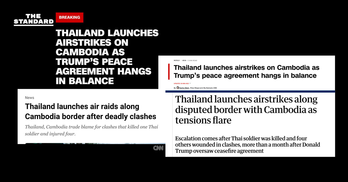 ‘ไทยโจมตีทางอากาศ กัมพูชา’ สื่อต่างประเทศพาดหัวเหตุปะทะ ชี้แผนสันติภาพ ทรัมป์สั่นคลอน