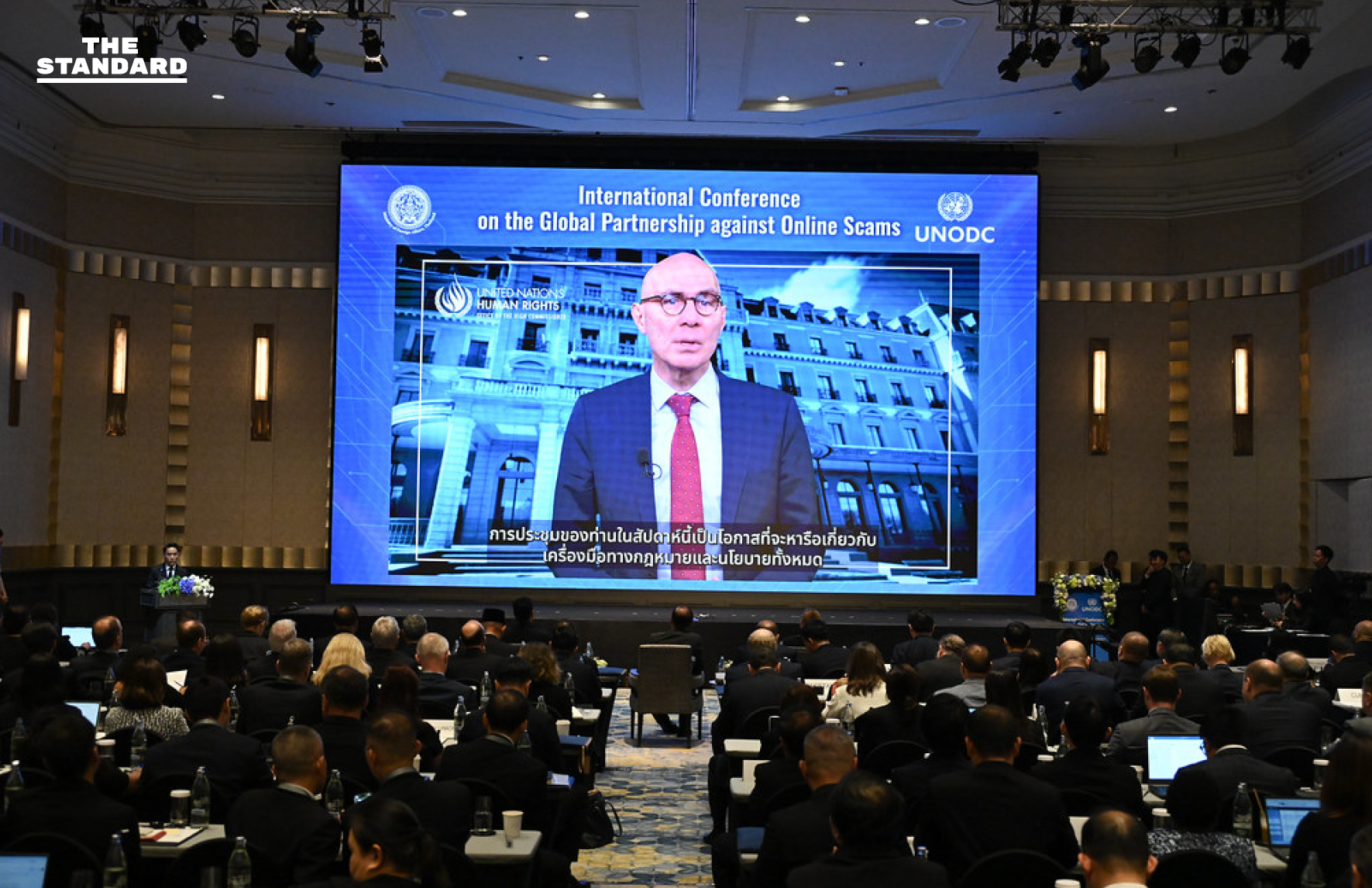 ไทยจับมือ UNODC เปิดประชุมระดับโลกต้านสแกมเมอร์ สีหศักดิ์ หวังสร้างแพลตฟอร์มแชร์ข้อมูล ทำลายเครือข่ายอาชญากรรายใหญ่ 4